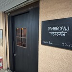 スパイスバル パハルガンジ - 