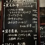 ミアヴァート - 