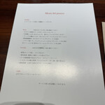 ジャッジョーロ銀座 - 