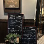 ミアヴァート - 