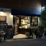 ミアヴァート - 