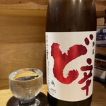 居酒屋 クマ酒バー - 