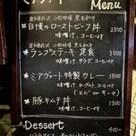 ミアヴァート - 