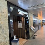 叙々苑 上野不忍口店 - 