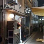 煮干そば 流。 - 外観