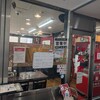 中華大新 藤沢店