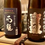 すしやのたい悟 - ＊