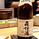 すしやのたい悟 - ＊