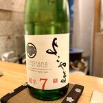 すしやのたい悟 - ・日本酒：よこやま 純米大吟醸 SILVER超辛7 