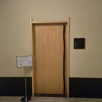 鮨 なんば 日比谷 - 