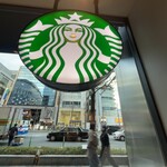 スターバックス・コーヒー 京都タワー サンド店 - 