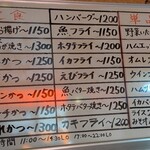 キッチン クック - 