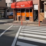 キッチン クック - 