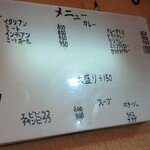 キッチン クック - 