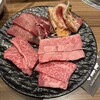 焼肉食べ放題ブラックホール 新宿三丁目店