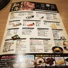 焼肉ウエスト 千代町店