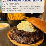 WAGYU BURGER HIROKIYA - 