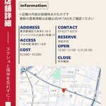 WAGYU BURGER HIROKIYA - 