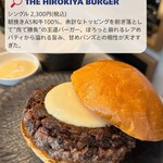 WAGYU BURGER HIROKIYA - 