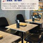 WAGYU BURGER HIROKIYA - 