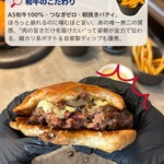 WAGYU BURGER HIROKIYA - 