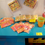 レ・グーテ - '14 11月下旬