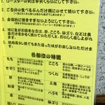 咲どり - 2014.8現在③