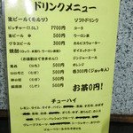 咲どり - 2014.8現在④