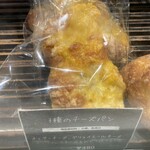 ル・プチメック - 