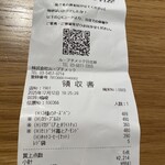 ル・プチメック - 