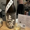 居酒屋ひでじろう