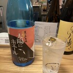 居酒屋ひでじろう - 