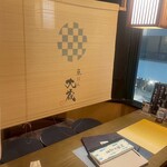 鮮魚と日本酒 魚ぽん大蔵 - 