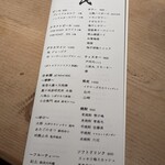 ヒカリモノ アルファ - 