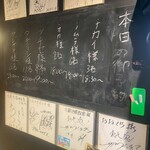 鮮魚と日本酒 魚ぽん大蔵 - 