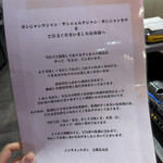 シンサコッケダン - 