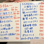 居酒屋ひでじろう - 