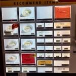 らぁめん登里勝 - 