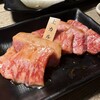 肉の青木商店