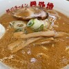 旭川ラーメン番外地 八重洲北口店