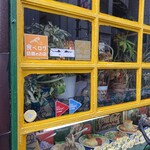 喫茶店 セブン - 