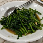 横浜中華街 梅蘭 金閣 - 空芯菜炒め