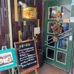 喫茶店 セブン - 
