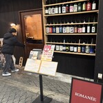 すしと天ぷら 坂本 - 