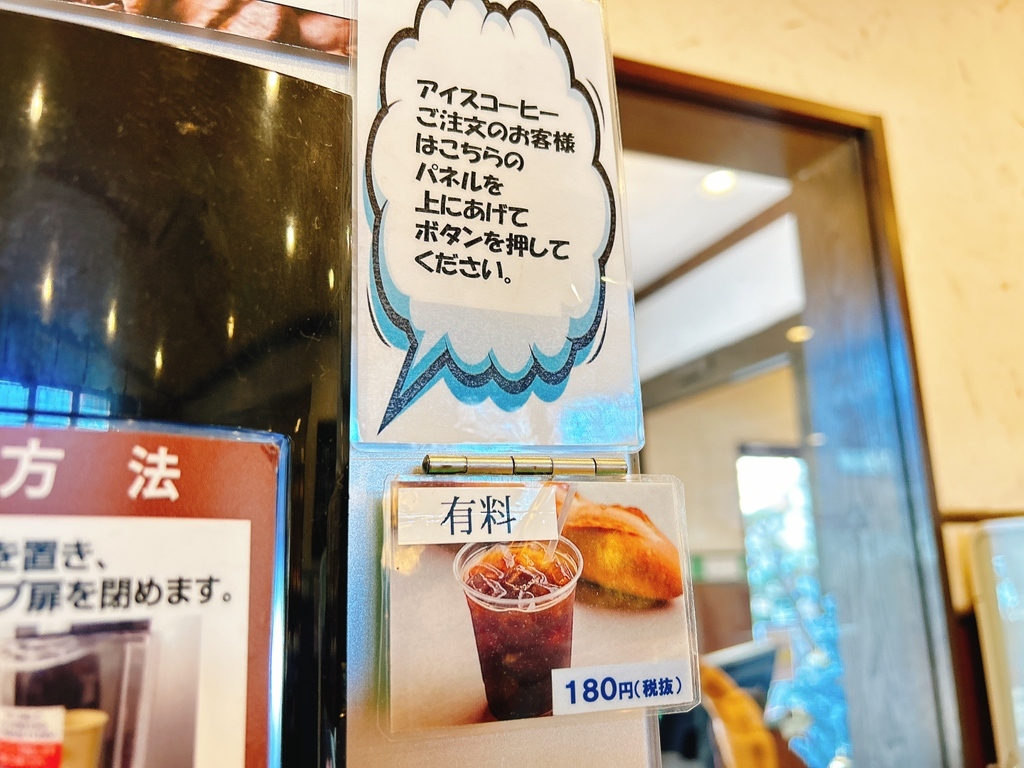 メニュー写真 : 石窯パン工房 パパベル 高松店 （石窯パン工房