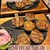 挽肉屋 神徳 - 料理写真: