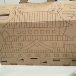 あんバターは名古屋のもの - 