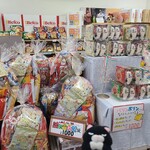 栗山米菓ファクトリー 新発田工場売店 - 