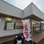 栗山米菓ファクトリー 新発田工場売店 - 