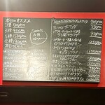 マチルダ - どれも美味しそぉ❤︎